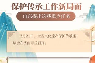 江南游戏网页版登录网址截图1